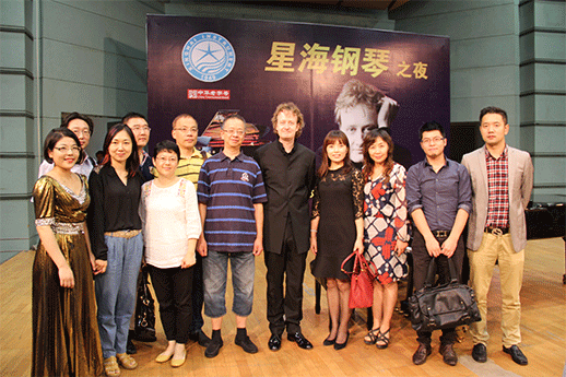 北京星海鋼琴集團有限公司