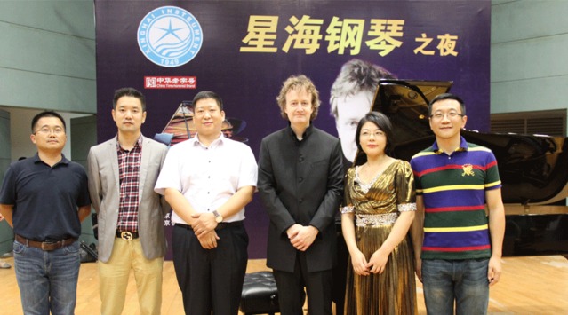 北京星海鋼琴集團有限公司